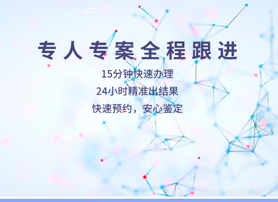 眉山东坡万核基因检测咨询中心